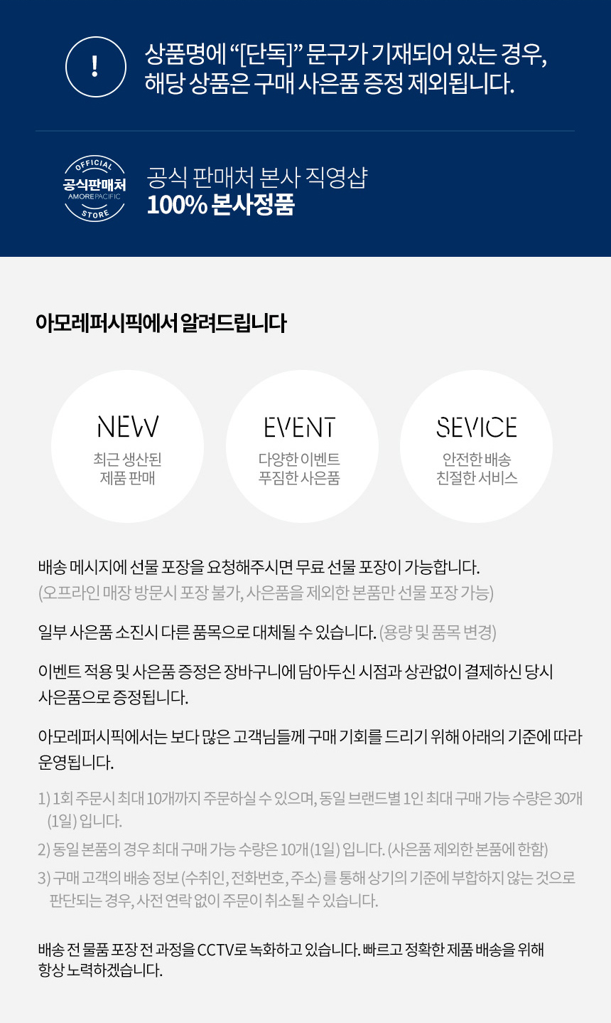 Laneige Two-tone Lip Bar 2g Except for the amount 