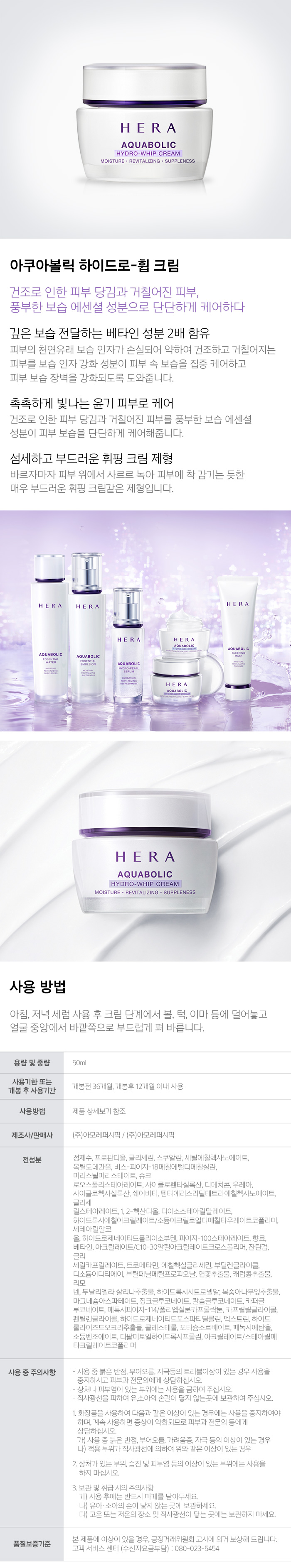 ?ㅻ씪 ?꾩퓼?꾨낵由??섏씠?쒕줈-???щ┝ 50ml