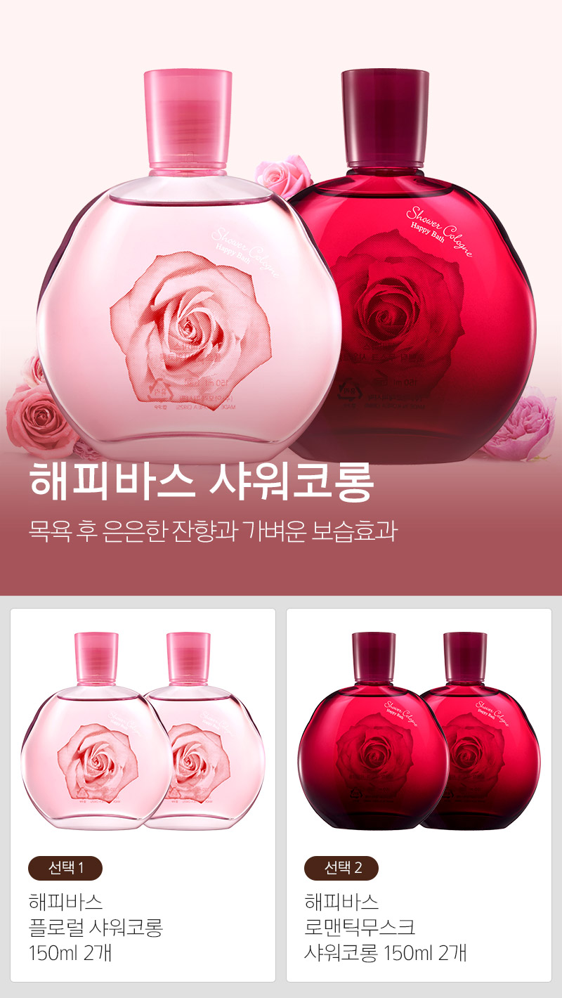 이랜드통합몰